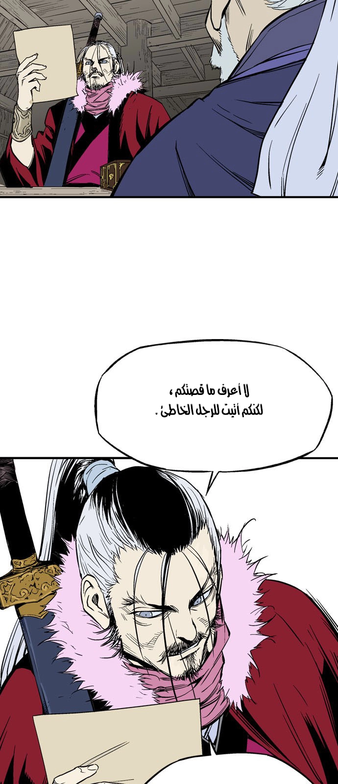 Read Gosu ar Manga Online