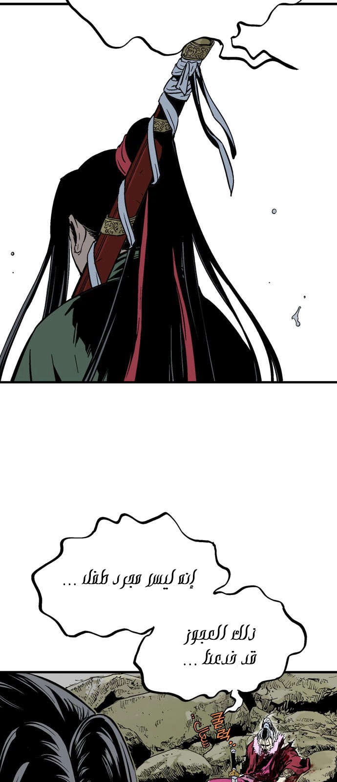 Read Gosu ar Manga Online