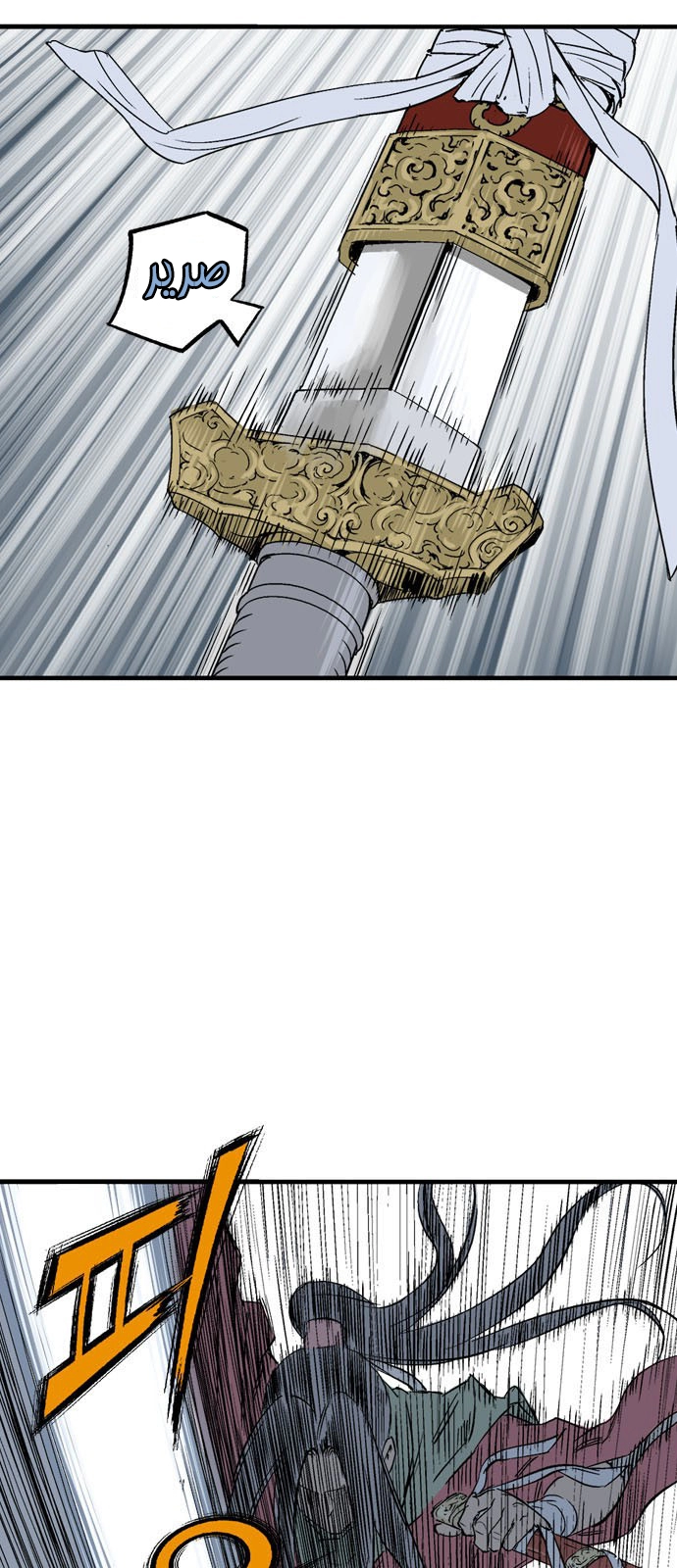 Read Gosu ar Manga Online