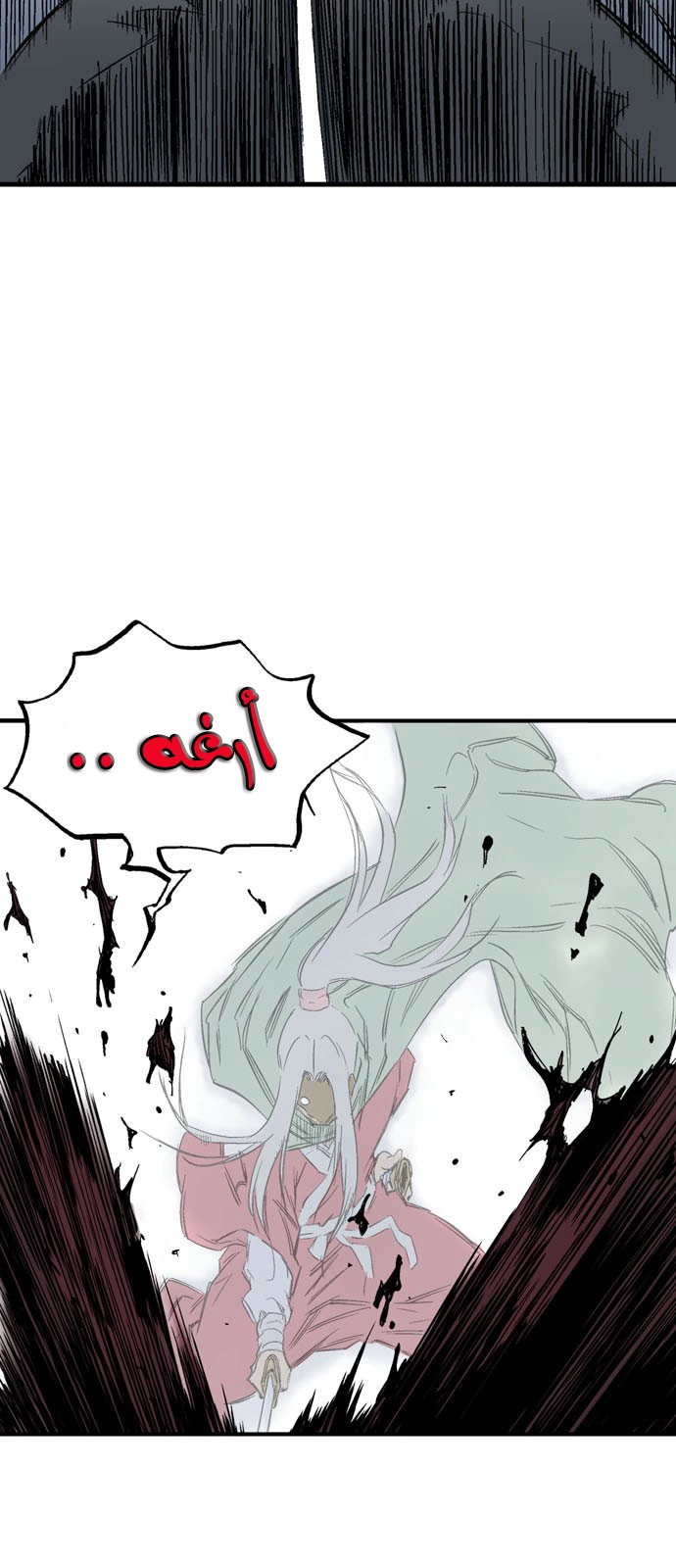 Read Gosu ar Manga Online