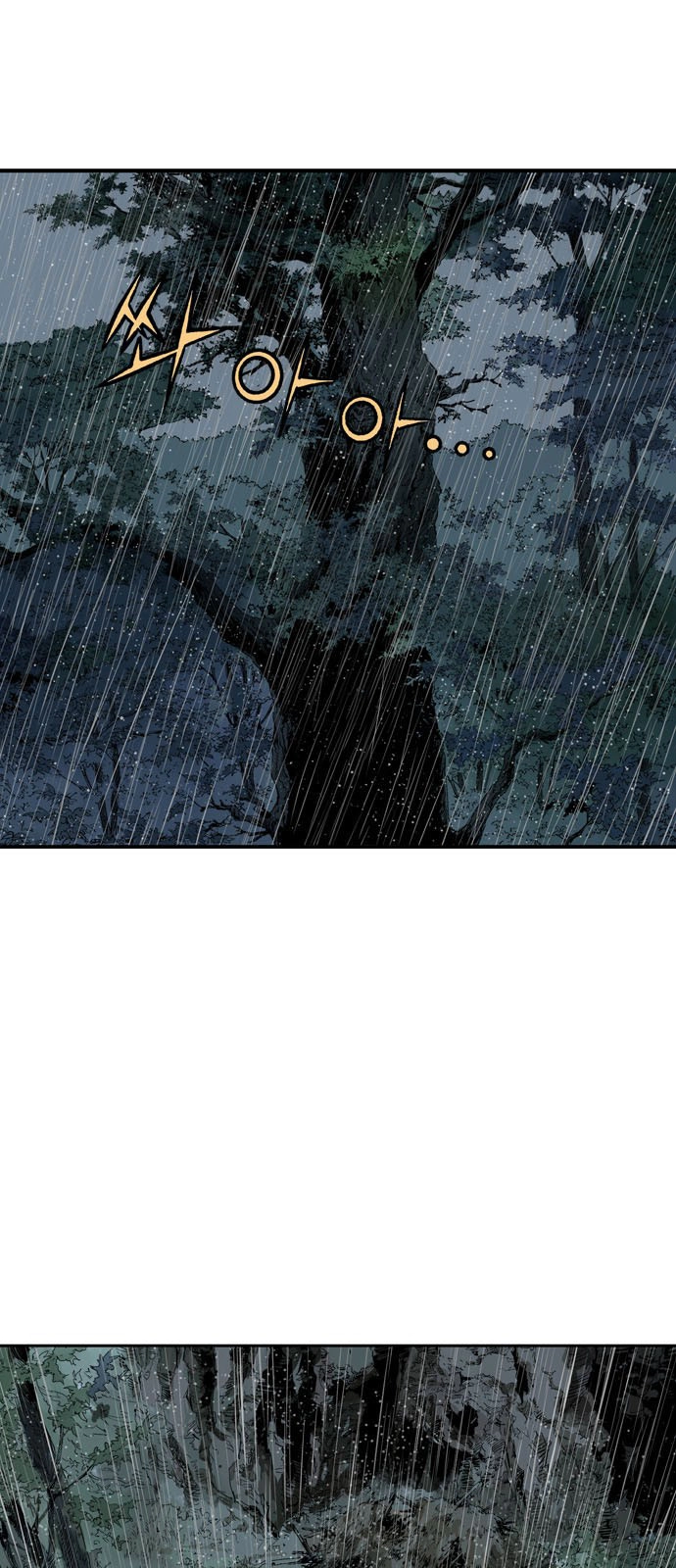 Read Gosu ar Manga Online