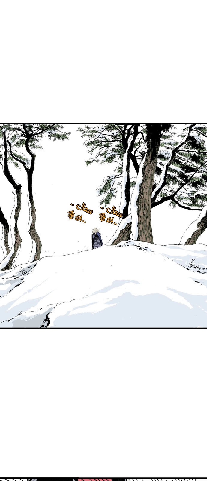 Read Gosu ar Manga Online