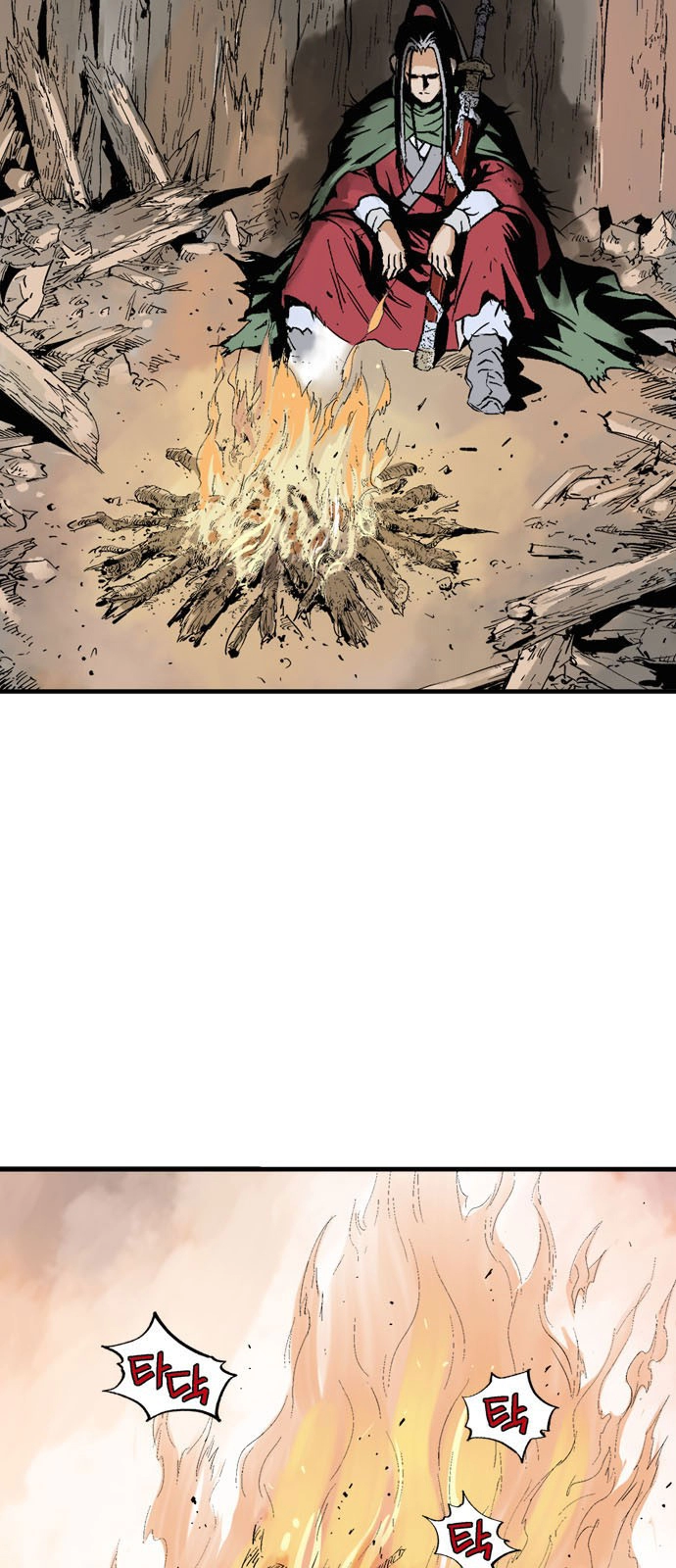 Read Gosu ar Manga Online