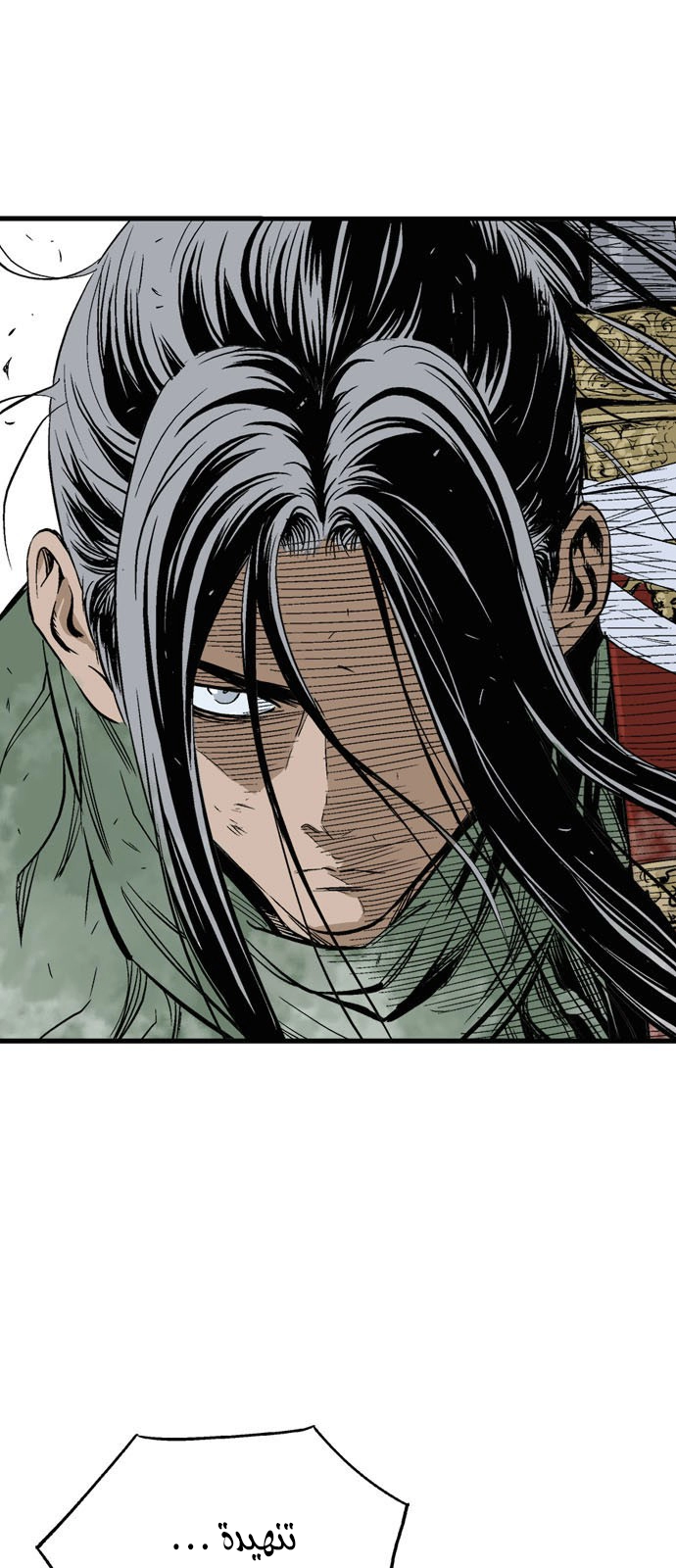 Read Gosu ar Manga Online