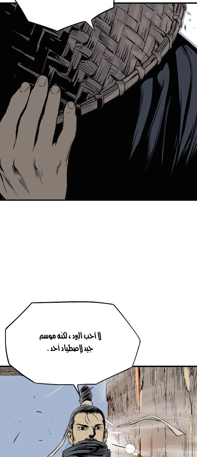 Read Gosu ar Manga Online