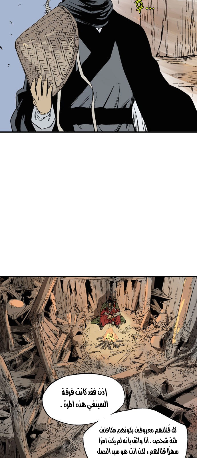 Read Gosu ar Manga Online