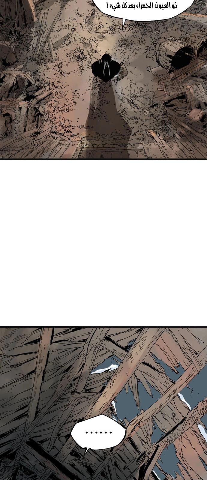 Read Gosu ar Manga Online