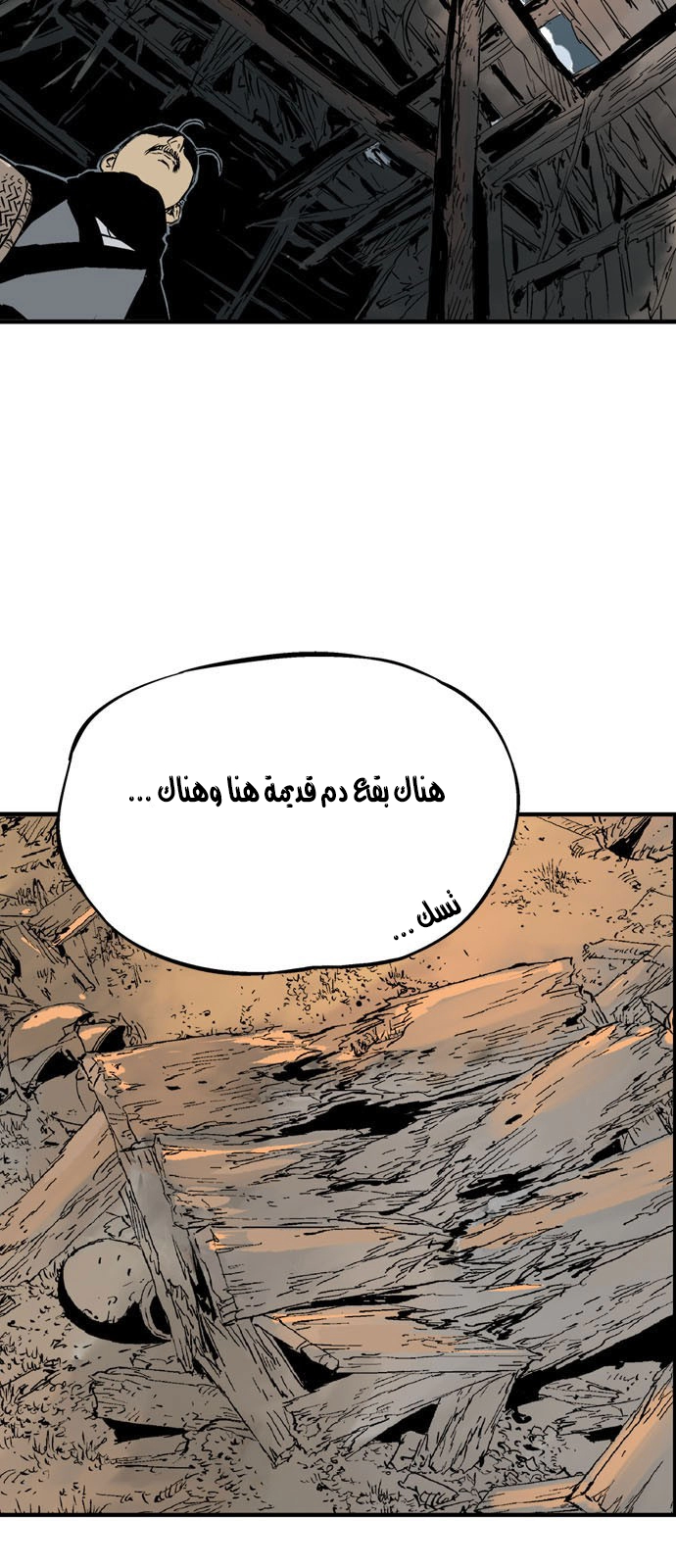 Read Gosu ar Manga Online