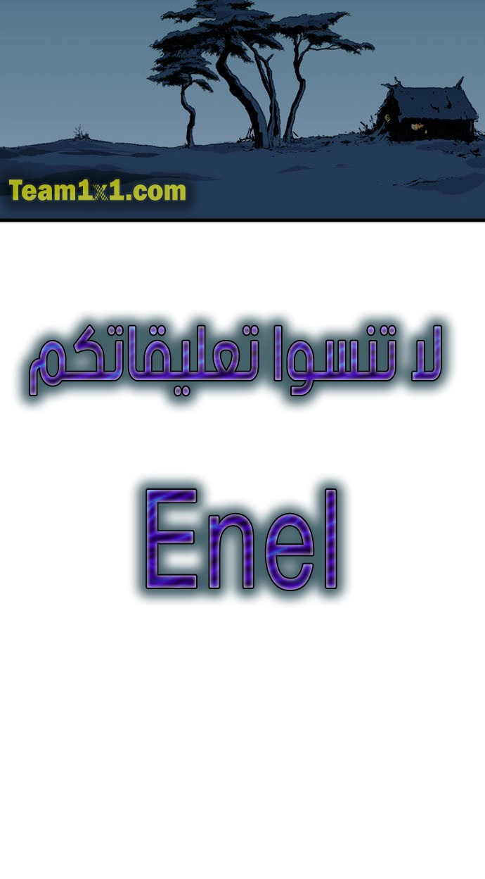 Read Gosu ar Manga Online