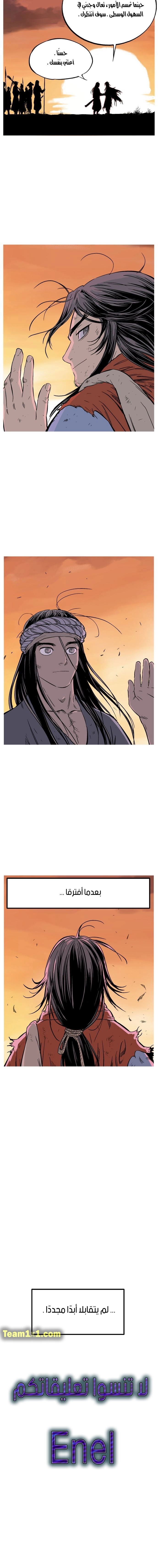 Read Gosu ar Manga Online