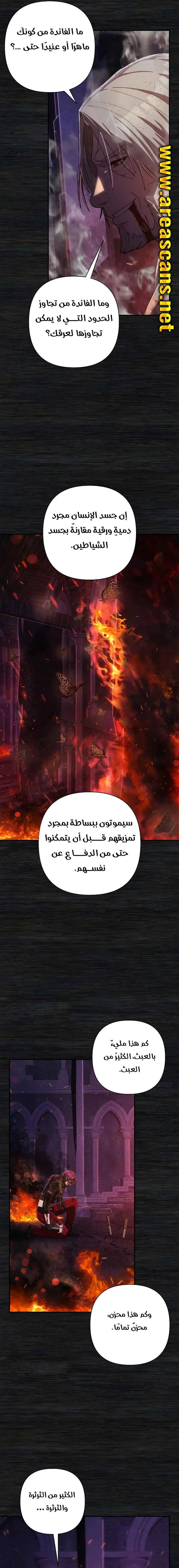 Read Hero Has Returned ar Manga Online