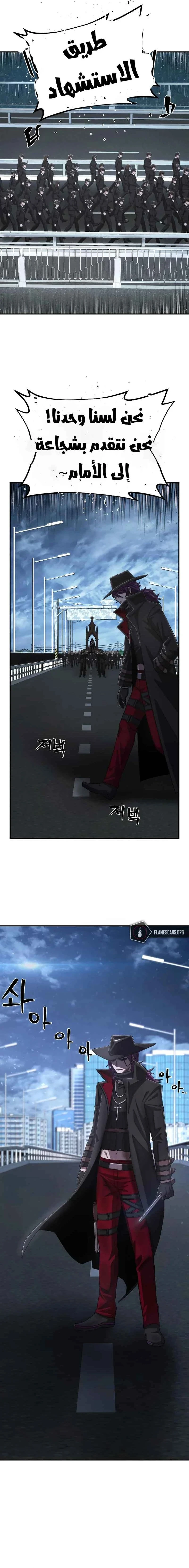 Read Hero Has Returned ar Manga Online