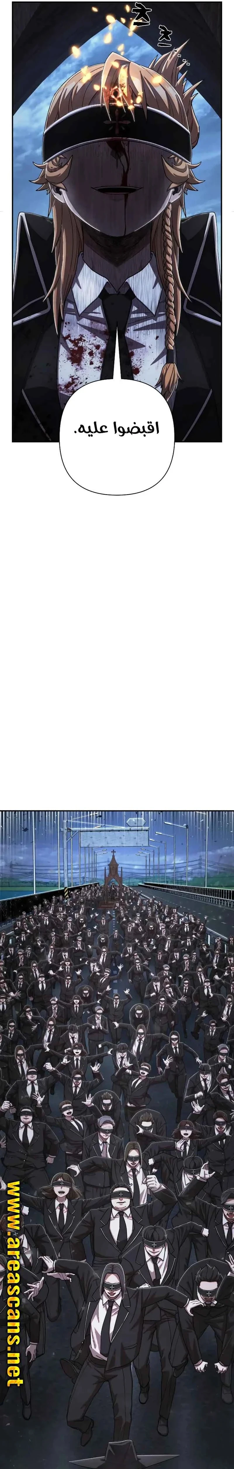 Read Hero Has Returned ar Manga Online