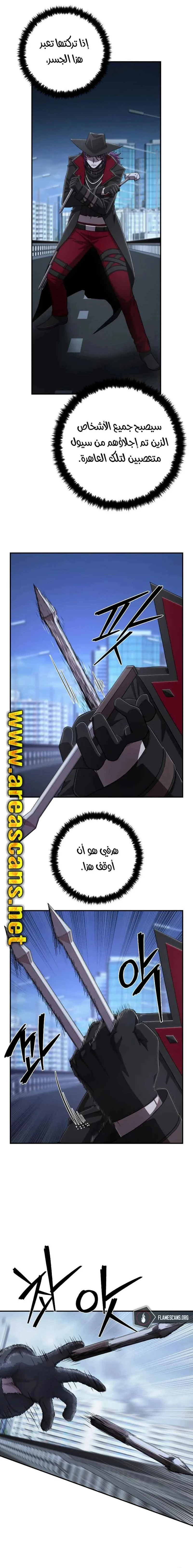 Read Hero Has Returned ar Manga Online