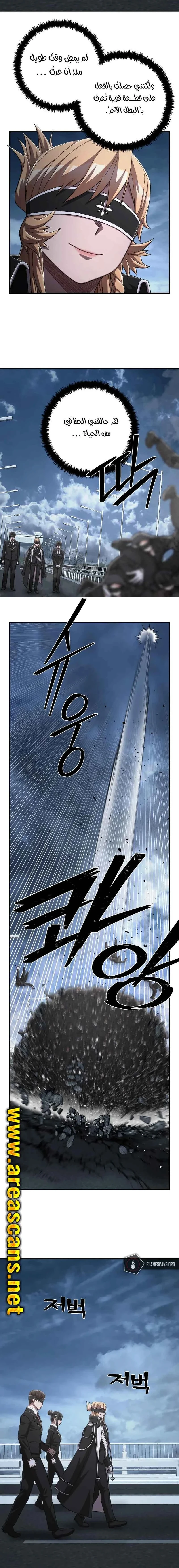 Read Hero Has Returned ar Manga Online