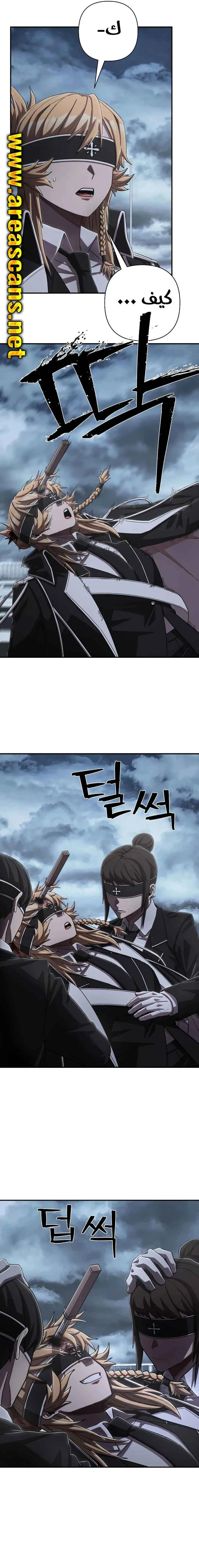 Read Hero Has Returned ar Manga Online