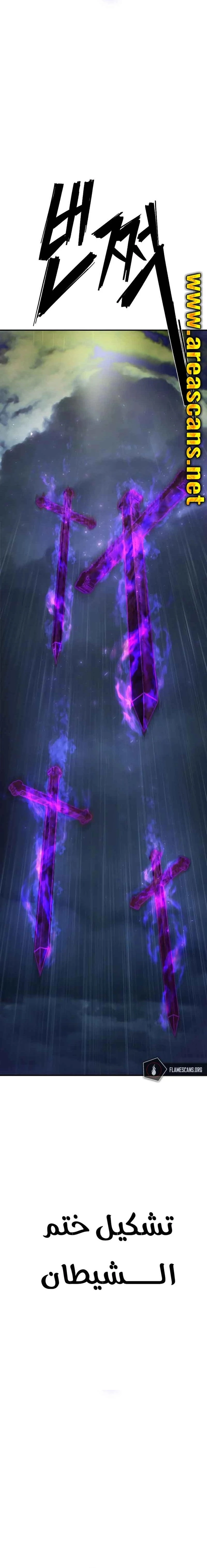 Read Hero Has Returned ar Manga Online