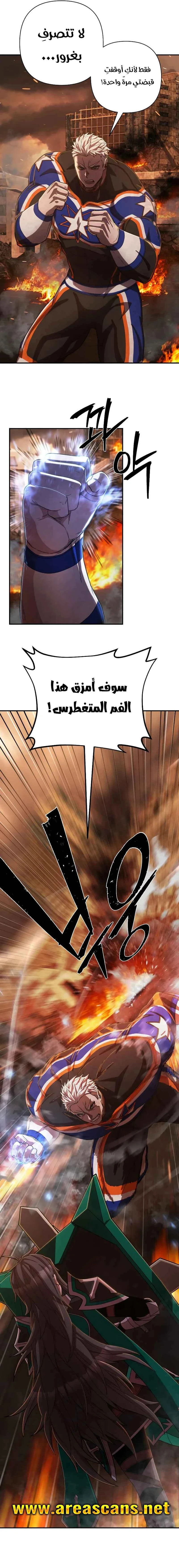 Read Hero Has Returned ar Manga Online