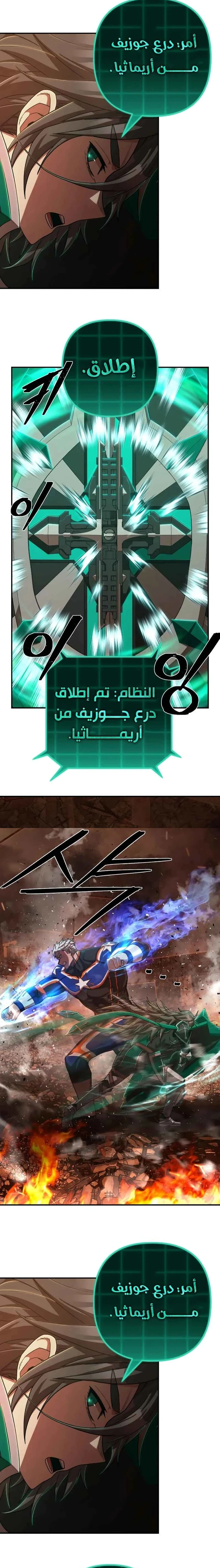 Read Hero Has Returned ar Manga Online