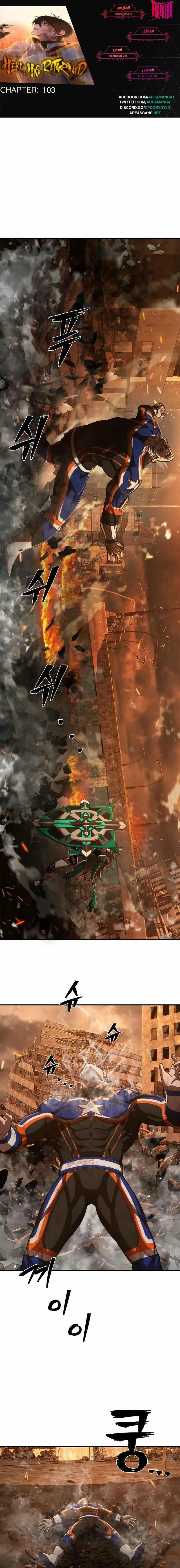 Read Hero Has Returned ar Manga Online