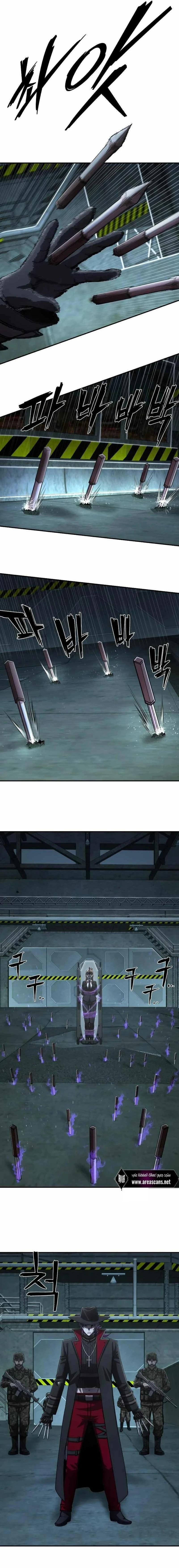 Read Hero Has Returned ar Manga Online