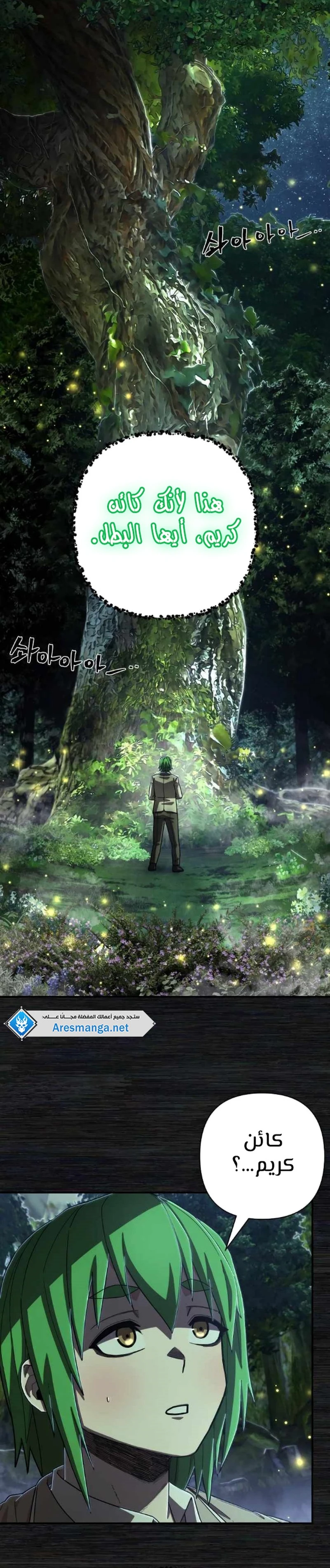 Read Hero Has Returned ar Manga Online