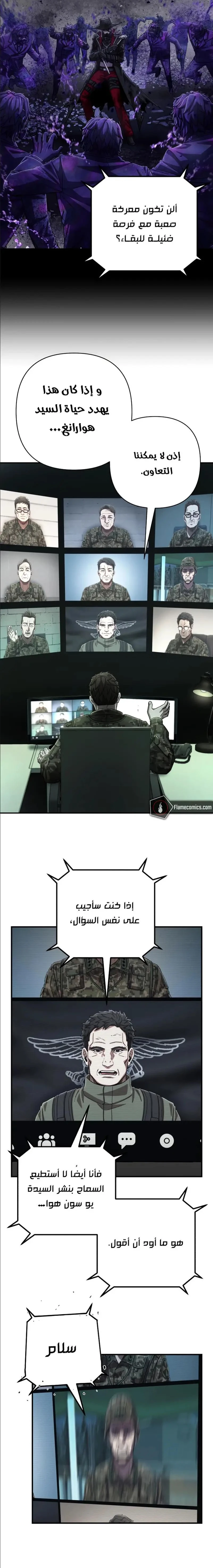 Read Hero Has Returned ar Manga Online