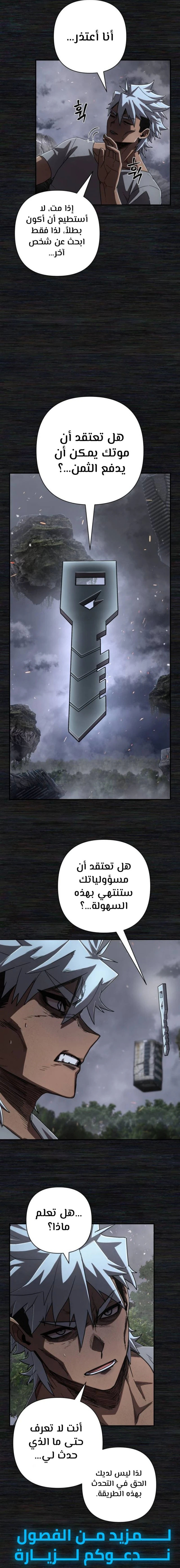 Read Hero Has Returned ar Manga Online