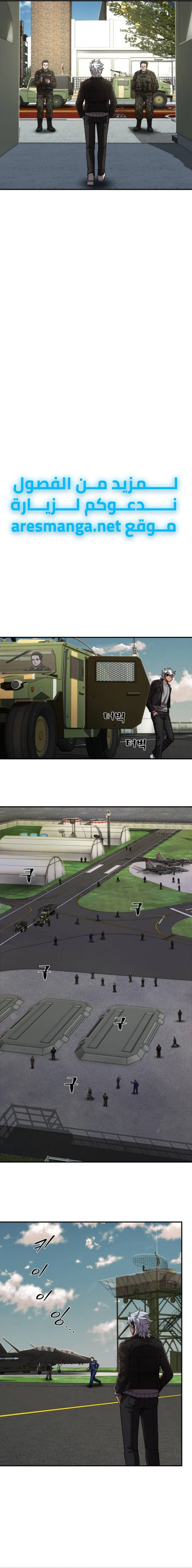 Read Hero Has Returned ar Manga Online