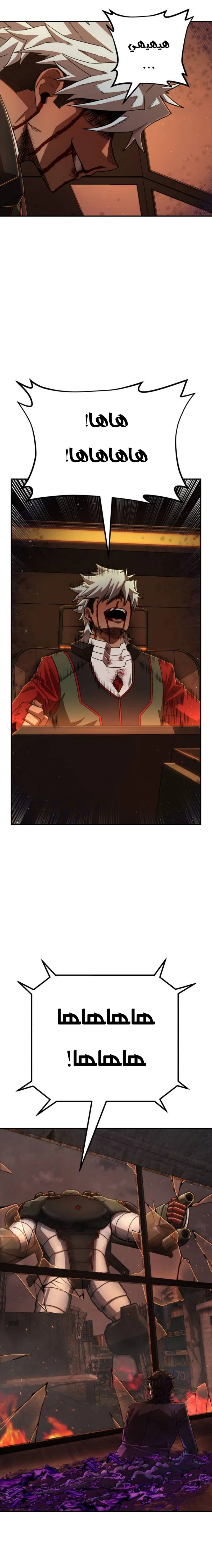 Read Hero Has Returned ar Manga Online