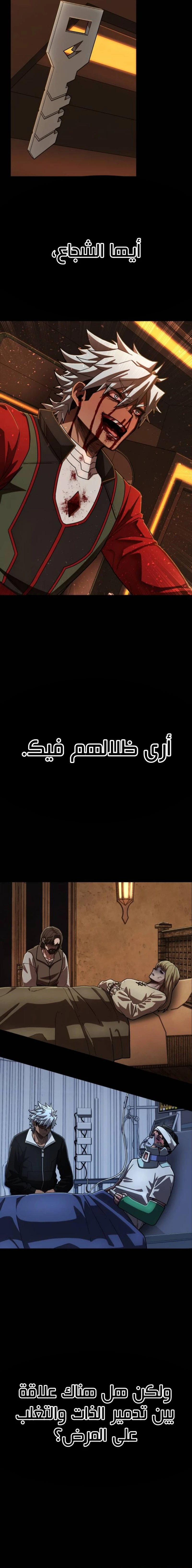 Read Hero Has Returned ar Manga Online