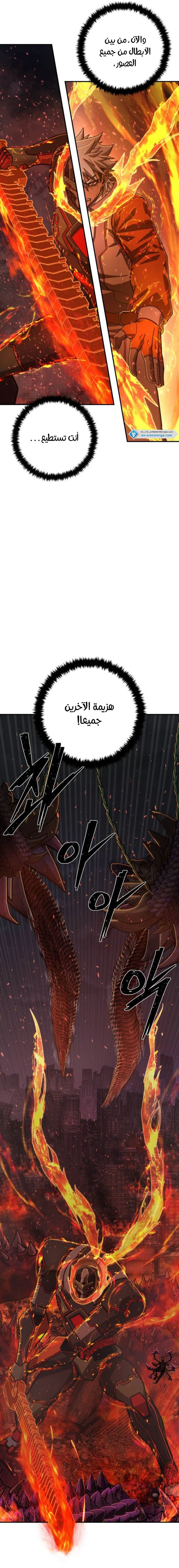 Read Hero Has Returned ar Manga Online