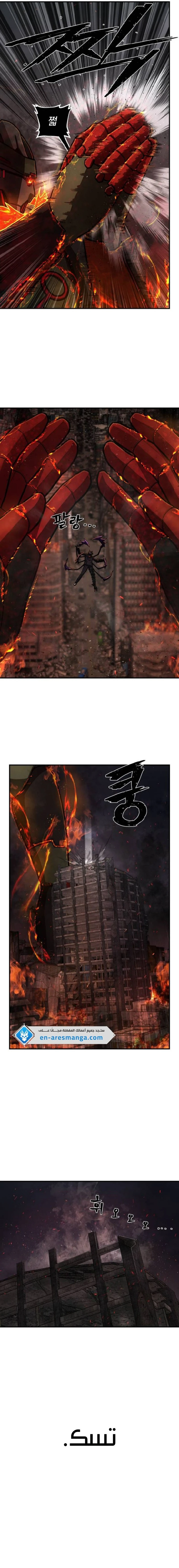 Read Hero Has Returned ar Manga Online