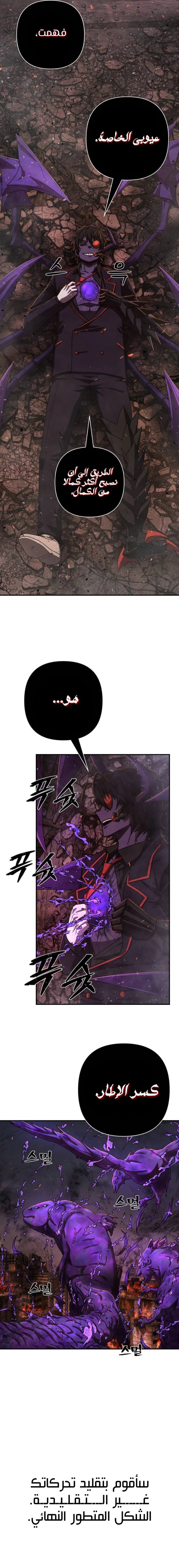 Read Hero Has Returned ar Manga Online