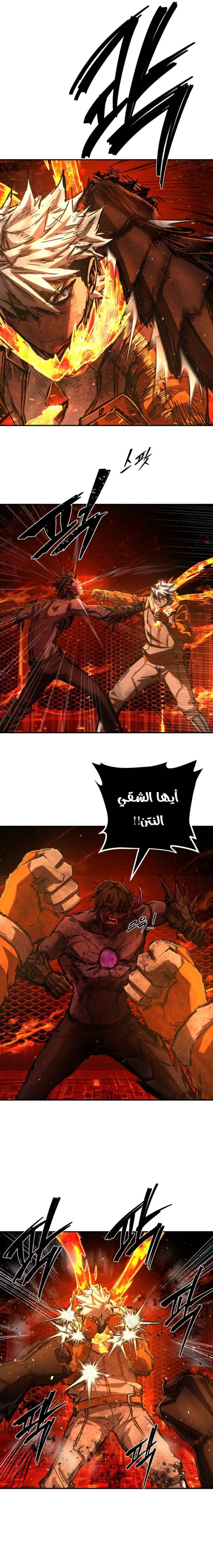 Read Hero Has Returned ar Manga Online