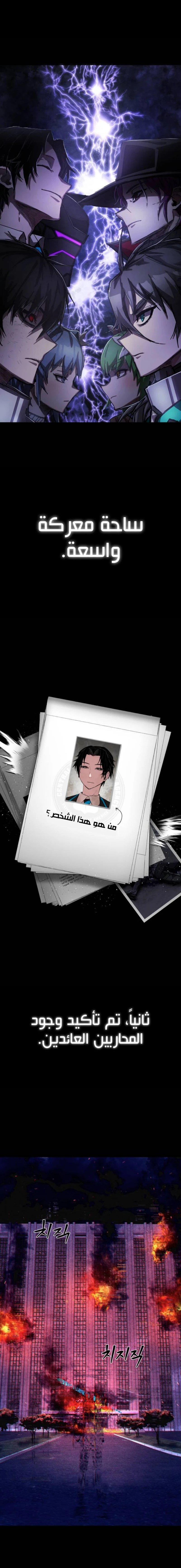 Read Hero Has Returned ar Manga Online