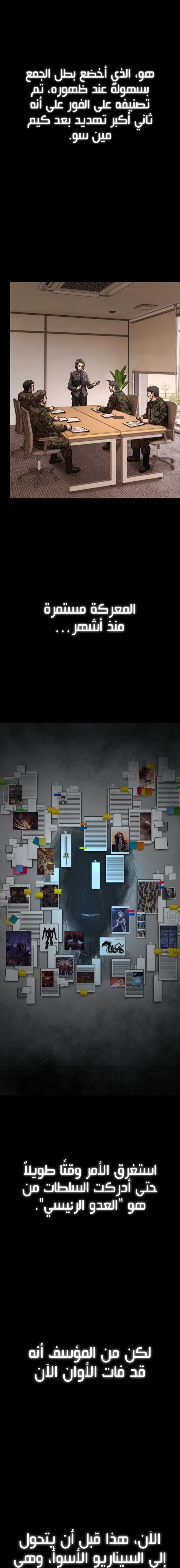 Read Hero Has Returned ar Manga Online