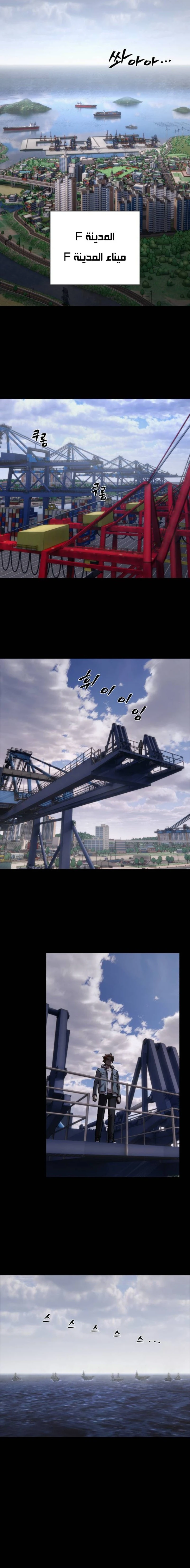 Read Hero Has Returned ar Manga Online