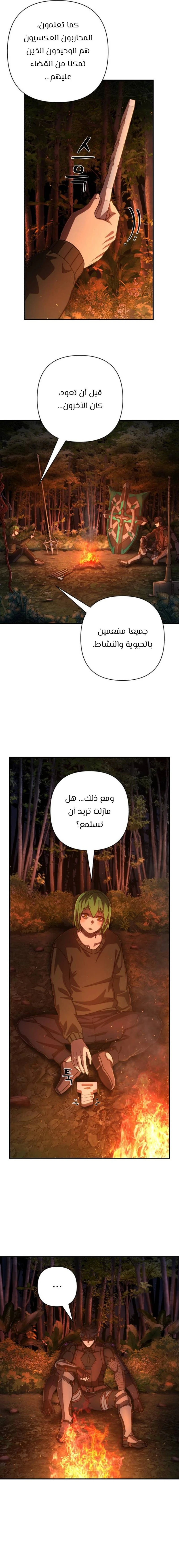 Read Hero Has Returned ar Manga Online