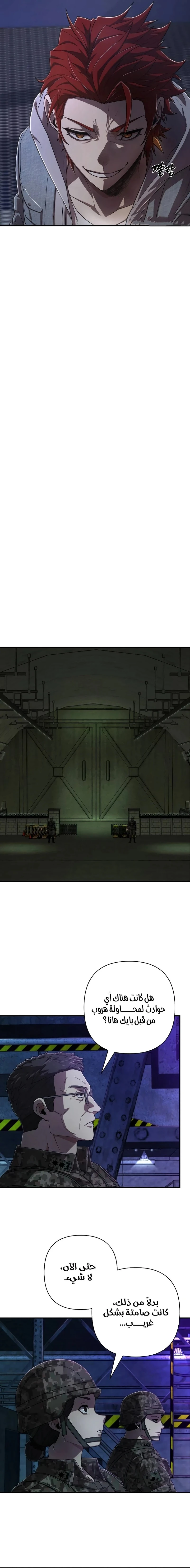 Read Hero Has Returned ar Manga Online