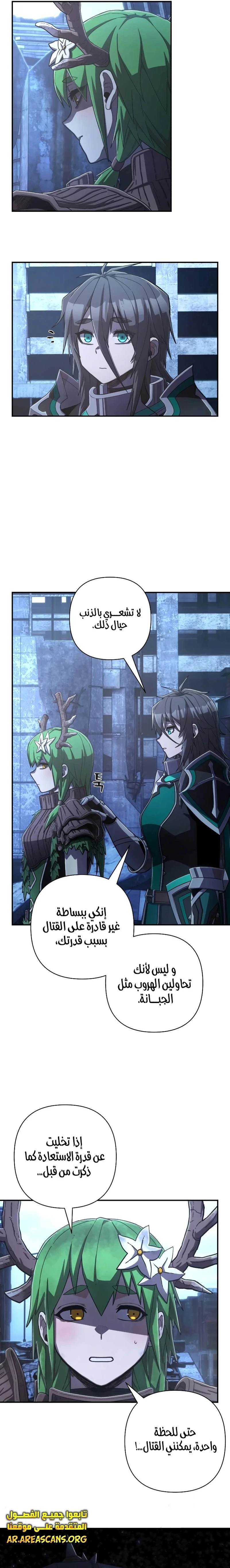 Read Hero Has Returned ar Manga Online