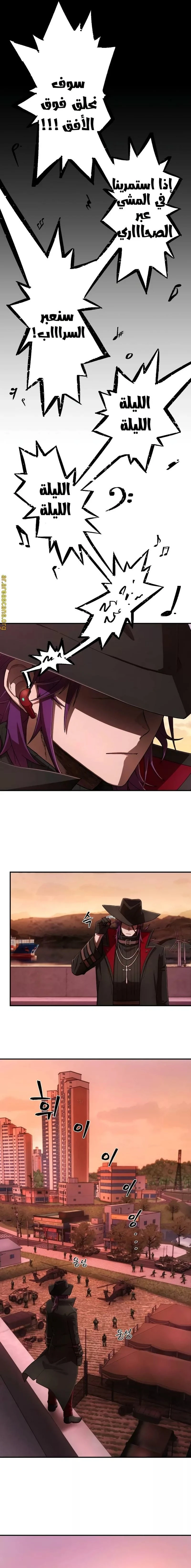 Read Hero Has Returned ar Manga Online