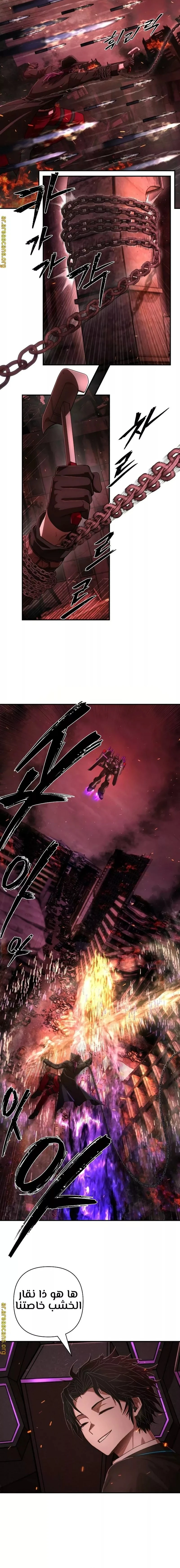 Read Hero Has Returned ar Manga Online