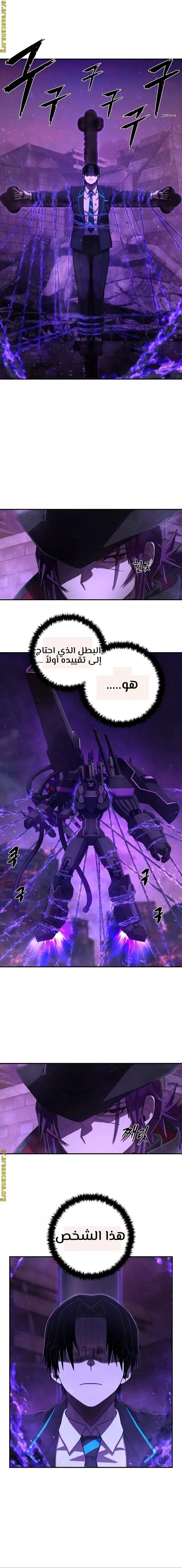 Read Hero Has Returned ar Manga Online