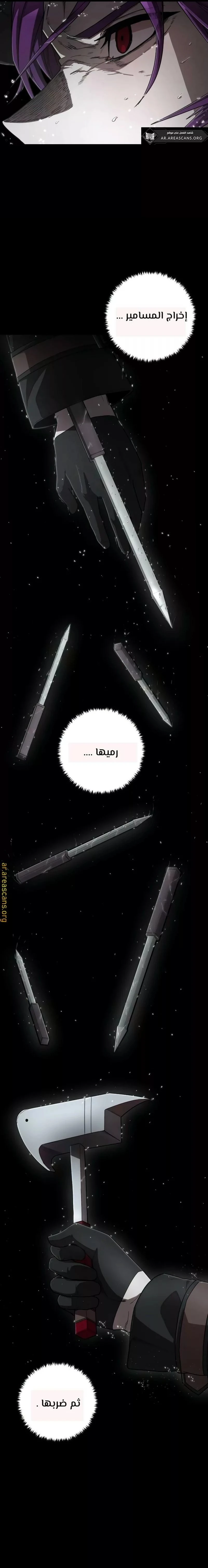 Read Hero Has Returned ar Manga Online