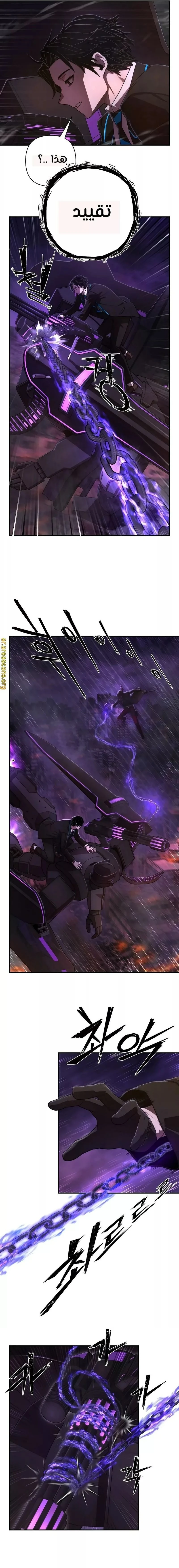 Read Hero Has Returned ar Manga Online