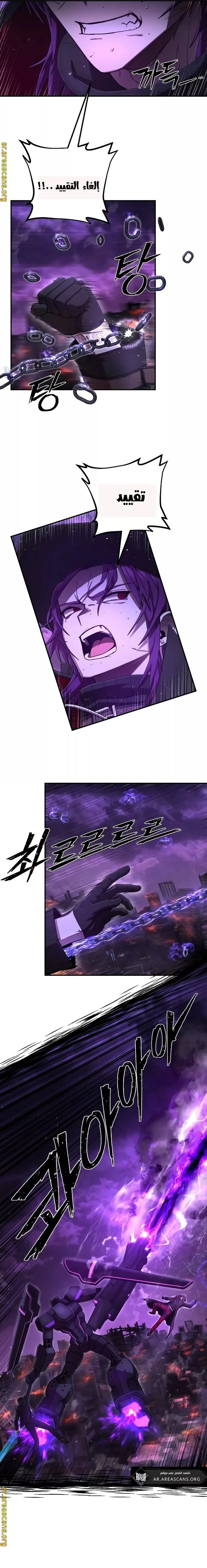 Read Hero Has Returned ar Manga Online