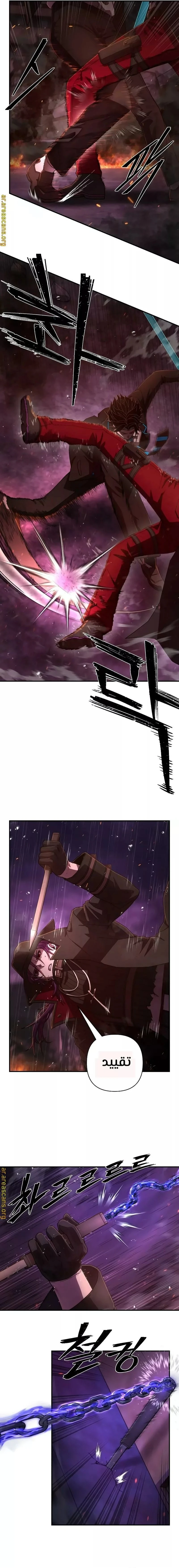 Read Hero Has Returned ar Manga Online