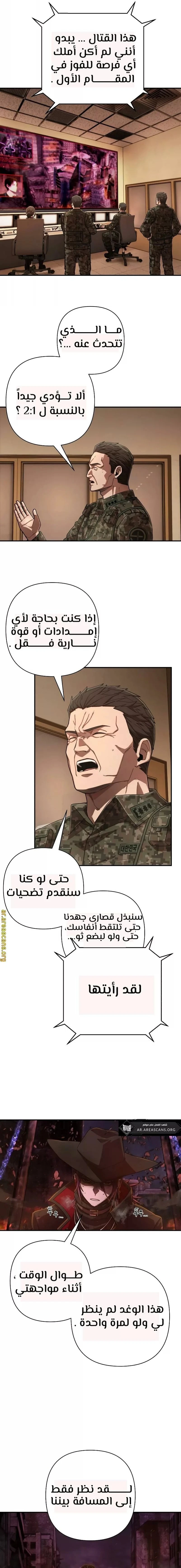 Read Hero Has Returned ar Manga Online