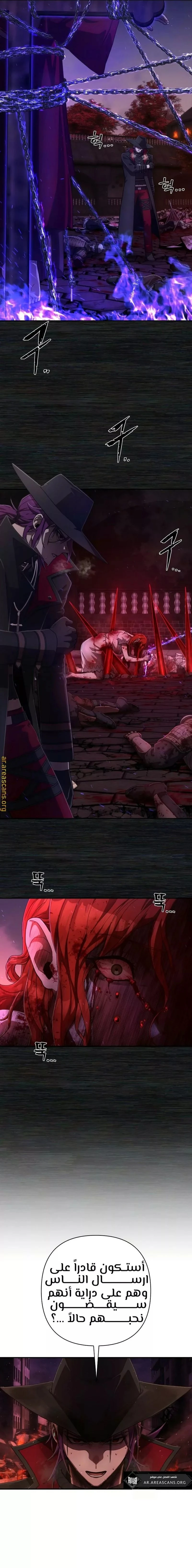 Read Hero Has Returned ar Manga Online